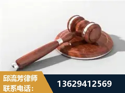 临汾-经济犯罪