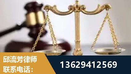 临汾-疑难刑事案件处理