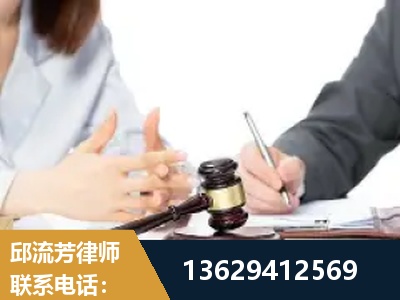 临汾-新型网络犯罪