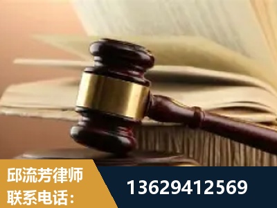 临汾-离婚财产纠纷
