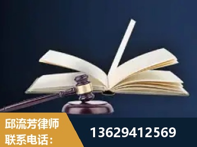 临汾-遗产继承
